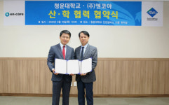 엔코아·청운대, 데이터 전문 인력 양성 위한 산학협력 체결
