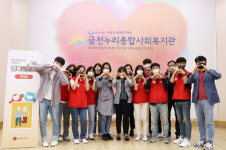 롯데정보통신, 지역사회 어르신 행복사진 촬영