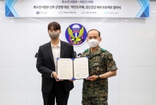 아토머스 마인드카페, 특전사 장병 정신건강관리 서비스 지원