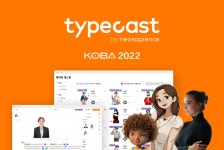 네오사피엔스, 'KOBA 2022' 참가…콘텐츠 제작 서비스 '타입캐스트' 소개