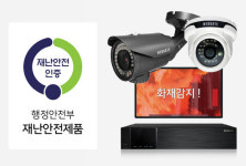 웹게이트 불꽃감지 카메라, 행안부 재난안전제품 인증 획득