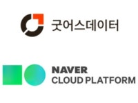 굿어스데이터, 클라우드 사업 강화 박차 … 클라우드 MSP로 도약