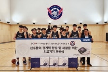 다온케어, 한국가스공사 페가수스에 의료기기 지원…선수단 경기력 제고