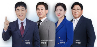 미래인재경찰학원, 2023년 경찰시험 전국 모의고사 진행