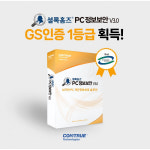 컴트루테크놀로지, PC 개인정보 보호 솔루션 GS 인증 획득