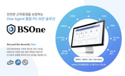 [NGSV 2023 솔루션 리뷰] 투씨에스지 BSOne