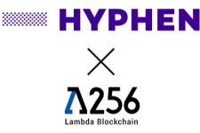 하이픈, 람다256과 송금대행 블록체인 에디션 API 상품 선보여