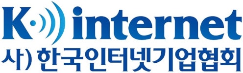 한국인터넷기업협회 플랫폼 자율규제방안 환영