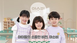 아소비교육, 아소비 교육원 지사장 모집