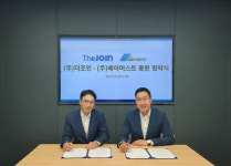 메이머스트·더조인, 모바일 가상화 사업 협력