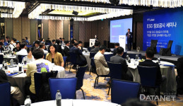 ESG 정보공시 대응전략 수립, 시스템 구축 나설 때