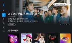 지니뮤직, 안드로이드TV용 음악앱 지니 출시