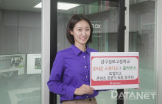 알서포트, 강구정보고 1인 미디어 전용 시스템 구축