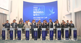 산업 AI 얼라이언스 출범, 산업계 DX 확산 앞장