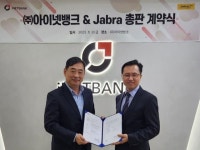 아이넷뱅크, 자브라와 엔터프라이즈 제품 총판 계약