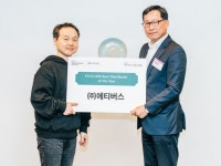 에티버스, HPE코리아 최고 총판상 수상
