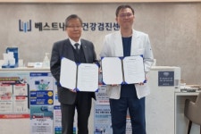 베스트내과의원, 용인신협 포곡지점과 진료지정병원 협약…상생 기틀 다져