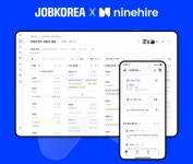 잡코리아, 채용관리 솔루션 나인하이어 인수