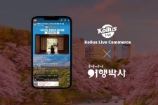 카테노이드, NHN여행박사에 콜러스 라이브 커머스 제공