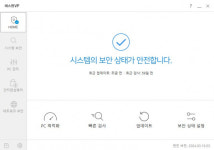 에스원 렌탈형 백신 서비스 중소기업에 호평