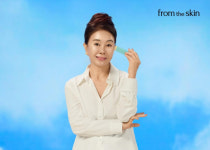 바이오모아메디칼 프롬더스킨, 글루타치온 콜라겐 미라클 밤 론칭