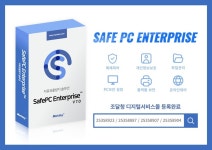 마크애니, DLP 솔루션 세이프PC 엔터프라이즈 7.0 조달 등록