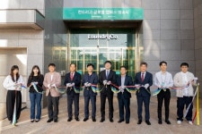 의식주컴퍼니, 런드리고 글로벌 캠퍼스 개소 ··· 글로벌 런드리 테크기업 도약