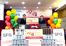 SFG, 창동종합사회복지관에 어르신 건강 기원 人情 나눔 기부