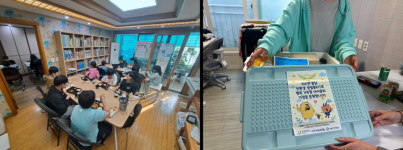 아소비교육, 취약계층 아동 지원 사업 따소비 진행 ··· 연이은 나눔