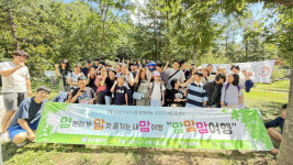 넷앤드, 장애인 복지시설 해오름의 집 후원