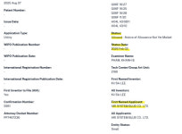 아리시스템블루, DSM 美 특허 ··· 글로벌 데이터 시장 정조준