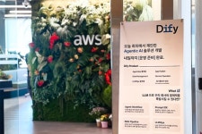 "디파이로 AI 도입 장벽 낮춘다" ··· 오픈네트웍시스템, 성공 사례 공유