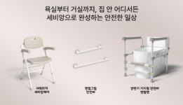 아라마크(주)코스트코(일산)2 | 세비앙, 코스트코 일산점서 로드쇼 개최