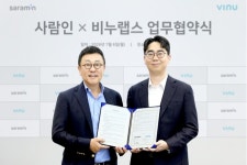 (주)유피랩스 | 사람인·비누랩스, Z세대 커리어 생태계 구축 맞손