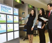 2009 Power Company - SC제일은행