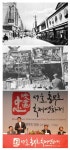 아시아미디어그룹이 들어설 충무로