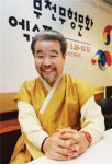 ‘사물놀이 명인’ 김덕수