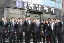 행남자기ㅣ파품 원료화·폐열 재활용 매출 ‘쑥’