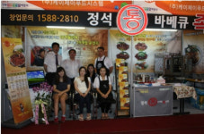 월 평균매출 3천만원 정석통족구이 외식창업 새바람