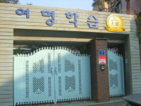 집중력 향상 프로젝트, 여명학습 광주 호남본부 오픈