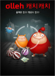 급변 뉴미디어시대 모바일마케팅 솔루션을 제시한다