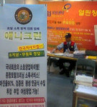 임대료 걱정 없는 무점포 창업아이템이 뜬다