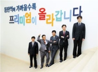 동탄2신도시를 후끈하게 만드는 사람들