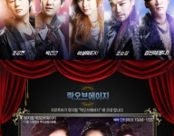 에잇버즈투어앤이벤트 - 금천구 가산디지털1로 142 | 자유투어, 신년맞이 이벤트 ‘펑펑’