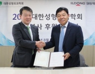 일동제약, 올바른 상처관리법 알려드려요