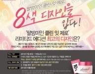 바닐라코모스트에센셜모이스처라이저화이트닝비타민캡슐