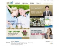 유한킴벌리, 액티브시니어 전문 브랜드 ‘골든프렌즈’ 홈페이지 오픈