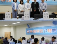 성모척관병원, 지역의료지원 나섰다