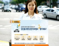 하이카다이렉트, 운전자보험 2만건 돌파…내년 수익 날 것