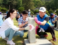신한은행, 나라사랑 실천 현충원 자원봉사